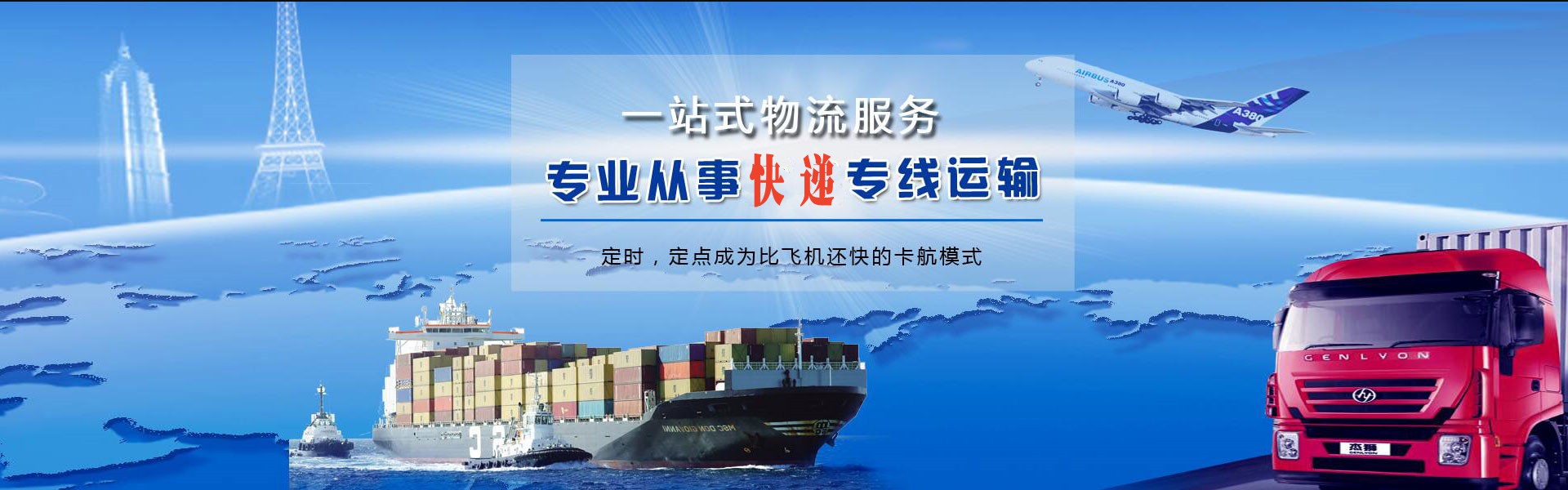 吕梁到丹麦物流公司-吕梁至丹麦物流专线-吕梁空运到丹麦-优时通物流有限公司